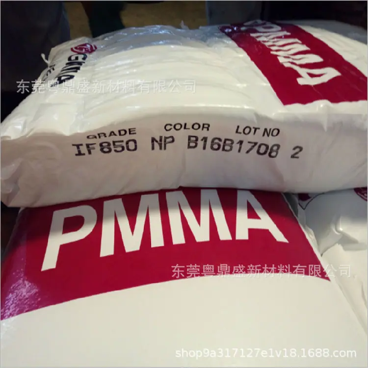 韩国LG PMMA 图3.jpg