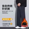 Pantalones Deportivos de Terciopelo Nuevos de Otoño e Invierno, Simples, para Hombre, Estilo Retro Streetwear, Holgados, Versátiles, Casuales, de Color Sólido, Pantalones de Moda