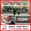Pinturas de paneles de cerámica personalizados de Jingdezhen de paisajes, escenarios y figuras, porcelana azul y blanca pintada a mano para paredes de fondo de sala de estar, baldosas de cerámica al por mayor