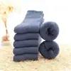 Calcetines para mujer calcetines de rizo calcetines de invierno con forro polar calcetines gruesos para el suelo invierno color liso calcetines cálidos de luna calcetines de tubo de toalla