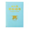 Certificado de Graduación de Jardín de Infancia, Folleto Conmemorativo Infantil, Certificado de Reconocimiento Infantil, Certificado de Graduación de Jardín de Infancia, Lindo Certificado de Despedida Escolar de Dibujos Animados