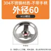 Rueda de mano moleteada de acero inoxidable 304 manija de rueda de mano moleteada mecanizado CNC torno rueda de mano máquina de acero inoxidable manija de sacudida