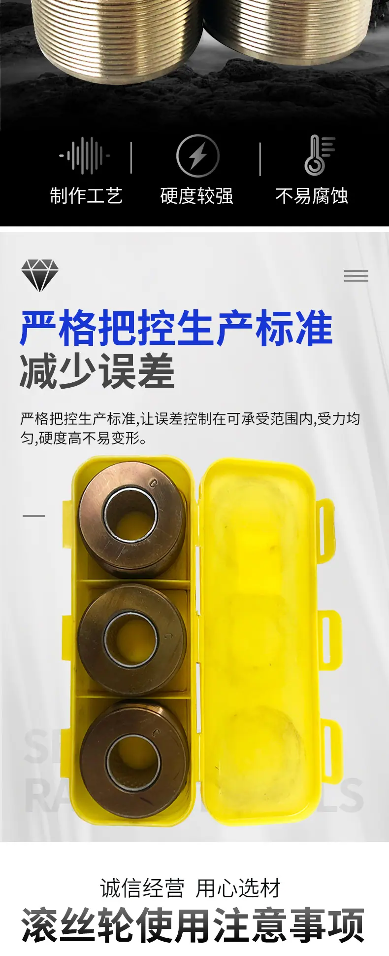 2主推滚丝轮-详情_05.jpg