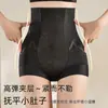 Pantalones de Cintura Alta Color Durazno para Glúteos, Sensación Nude, Control de Abdomen Hermoso, Levantamiento de Glúteos para Mujer, Sin Costuras, Transpirables, de Jalar, Control de Abdomen, Moldeado Fuerte, Escultura Corporal, Pantalones de Seguridad