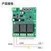Módulo de Interruptor Wifi Ewelink Módulo de Relé Bluetooth Control Remoto Teléfono Móvil Xiao Ai Control Remoto Temporización