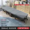 Cama Dobrável Individual Cama de Sesta Cama Dobrável para Adultos Artefato de Sesta para Escritório Cama Dobrável Individual Portátil 60% de desconto