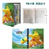 Álbum de Colección de Cartas Pokémon Bolsa de Almacenamiento de Bolsillo para Colección de Cartas Pokémon Duende 9 Compartimentos Gran Capacidad