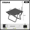 Mesa e Cadeiras de Camping para Exterior, Cadeira Lua Portátil, Conjunto de Mesa e Cadeiras Dobráveis tipo Rolinho de Ovo, Conjunto Completo de Equipamentos para Piquenique e Acampamento