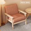 Silla Individual de Madera Maciza Silla Sofá Silla de Balcón Dormitorio Silla de Ocio Respaldo Una Mesa Dos Sillas Juego de Tres Piezas Apartamento Pequeño Cliente Nuevo Estilo