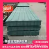 Fábrica Jinyu Bairun Cinco Ondas Cabeça Redonda Contentor Placa Superior Liga de Alumínio Aço Inoxidável Q235 Material Spa-H