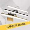 Espejo de Maquillaje LED Simple Moderno de Acero Inoxidable Impermeable Niebla Luz de Baño Luz de Baño Espejo de Tocador Espejo de Baño Foco