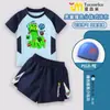 Traje de baño de dos piezas para niño de Minecraft Creeper, Set de natación de verano liso y delicado con colores contrastantes, con gorro y gafas de natación