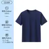 Camisetas Personalizadas, Camisetas Antibacterianas Grado 10A, Camisetas Culturales para Grupos de Publicidad Deportiva al Aire Libre, Ropa de Trabajo Corporativa, Se Pueden Imprimir con Logos