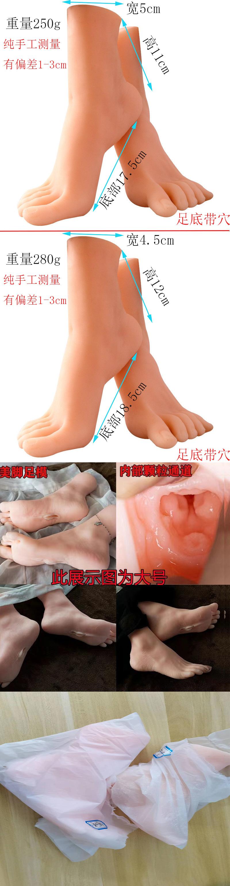足模功能+尺寸+包装+实拍.jpg