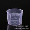 Vaso medidor de plástico de 15 ml de fábrica Vaso medidor de plástico de 15 ml