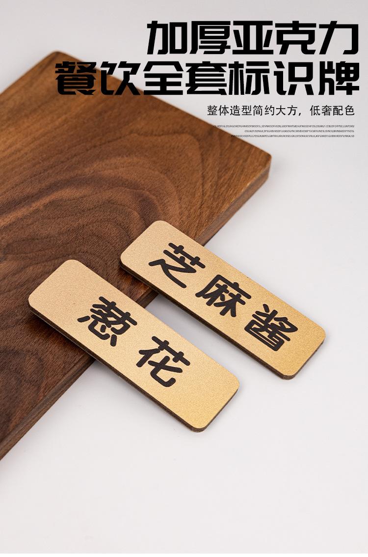 亚克力