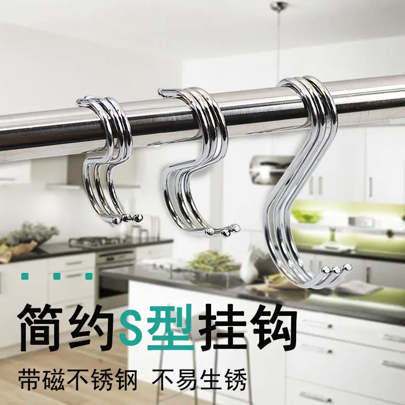 S型挂钩主图(1)阿里巴巴