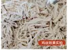 Máquina de Desfiar Frango, Máquina de Desfiar e Fatiar Carne de Peito de Frango, Máquina de Desfiar Carne de Peito de Frango, Máquina de Desfiar Cogumelo Shiitake e Carne Bovina