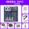 Mixer profissional 4/6/8/12 com Bluetooth USB palco casa áudio pequeno mixer digital