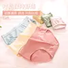 Roupas íntimas de algodão para meninas japonesas, calcinhas femininas sem costura, amigáveis à pele, cor nude, confortáveis, simples, atacado de fábrica