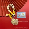 Llavero Colgante Personalizado de Oro Puro 999 de Buena Suerte con Caqui y Cacahuete, Cadena para Bolsa y Teléfono, Decoración Creativa de Dibujos Animados, Regalo