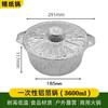 Olla de papel de aluminio desechable para hot pot al aire libre, perezosa, sin lavar, olla especial, empaque para picnic y camping, olla de papel de aluminio al por mayor