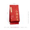 Bolsa Universal de Té Negro Zhengshan Pequeña Especie Jin Junmei Té Negro de Árbol Antiguo Salvaje Bolsa Pequeña de Empaque 5g Bolsa Pequeña de Burbujas de Té