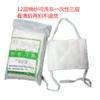 Mascarilla de gasa de 12 capas directa de fábrica gran cantidad envío gratis al por mayor Mascarilla de gasa de algodón de 18 capas Blanca