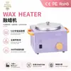 Máquina de terapia de cera multifuncional personalizada transfronteriza con control de temperatura, calentador de cera manual de un solo/doble quemador, máquina fundidora de cera para salón de belleza