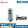 Dongguan aleación de aluminio CNC piezas de mecanizado de precisión apertura de molde y prueba accesorios metálicos de precisión dibujo personalización por lotes