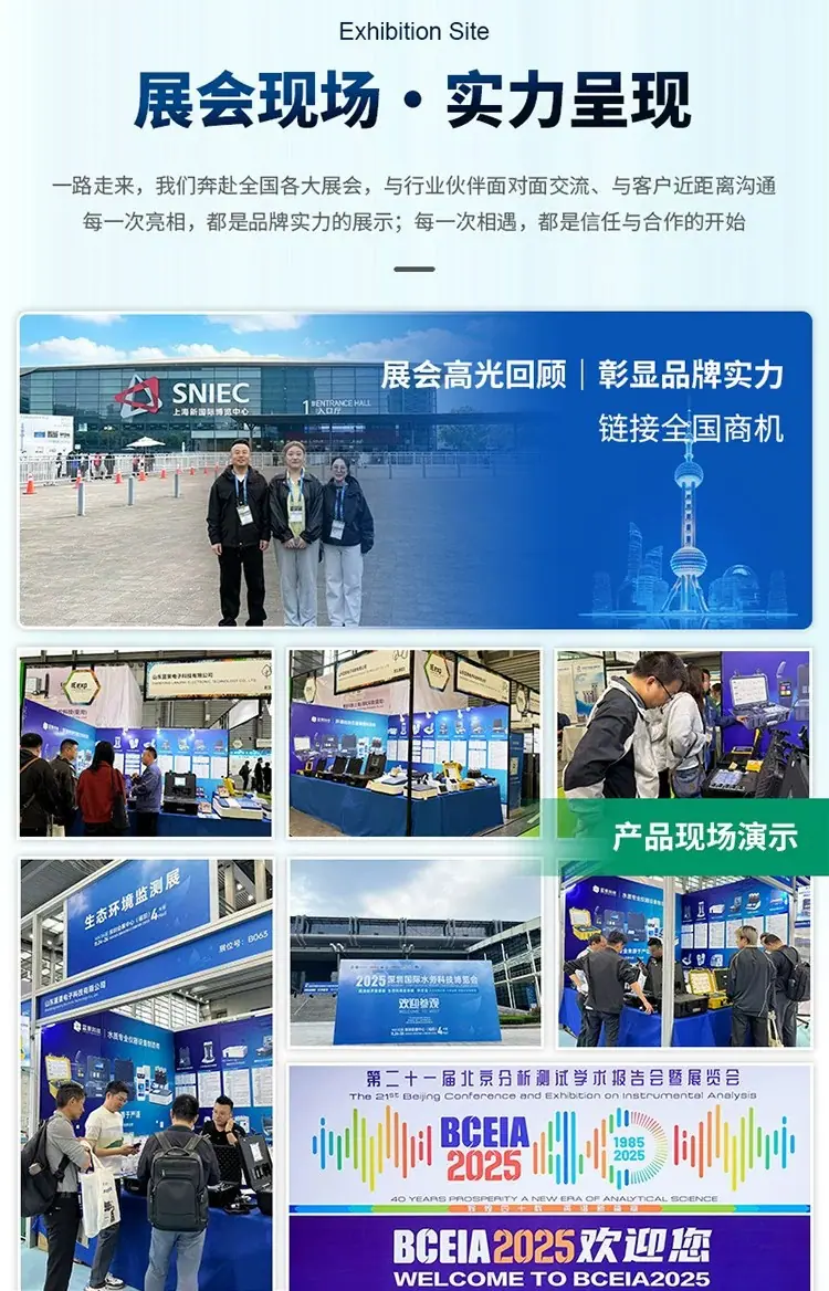 详情图14