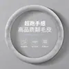 Cubierta de volante de gamuza para coche, universal para todas las estaciones, antideslizante, absorbente de sudor, resistente al desgaste, portátil, transfronterizo