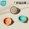 Xiaoya Xiang accesorios nuevos mejorados para extractor de leche película anti-derrame conector en T escudo para extractor de leche válvula de pico de pato