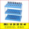 Caixa de armazenamento de mandril de usinagem CNC ER11 16 20 25 32 40, pinça elástica, rack de acabamento CNC