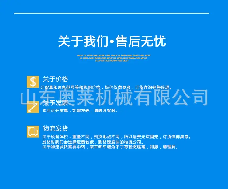工字钢弯曲机_10.jpg