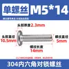 Tornillos para Muebles de Acero Inoxidable 304 con Cabeza Hexagonal, Extremo Plano, Redondo, Chaflán