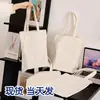 Bolsa de lona blanca bolsa de mano entrenamiento academia de repaso bolsa de mano en blanco personalizada bolsa de tela diy estudiante sentido de último año