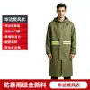 Poncho de Lluvia Impermeable Morandi Vehículo Eléctrico Motocicleta Grande Impermeable Adulto Tela Oxford Poncho de Lluvia para Patinete Eléctrico Longitud Extendida