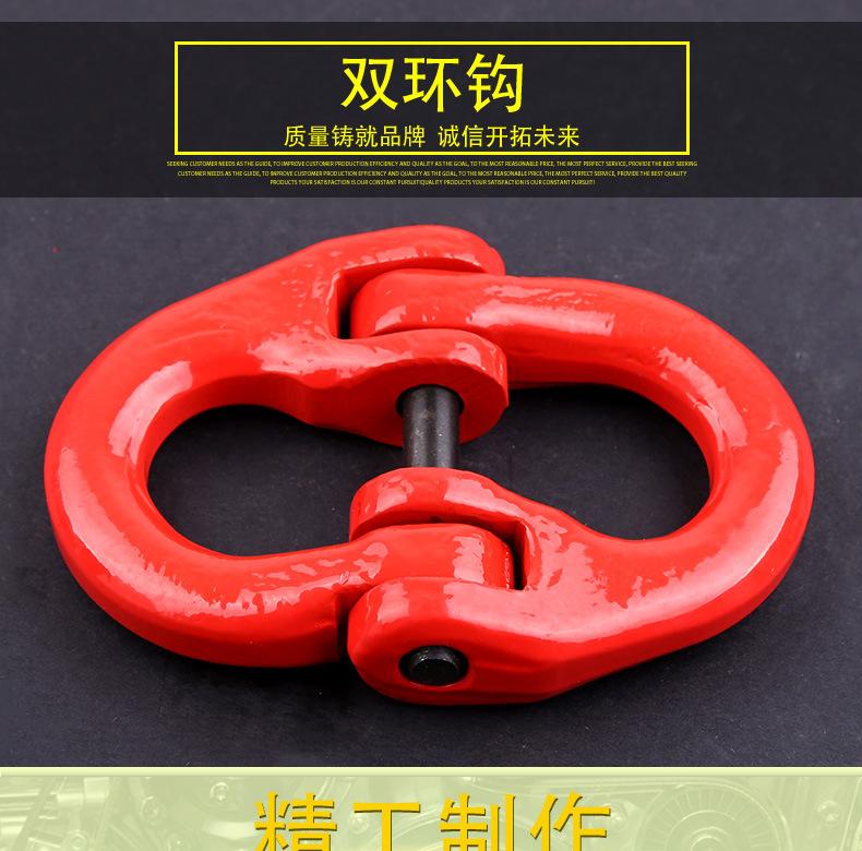 双环钩_01