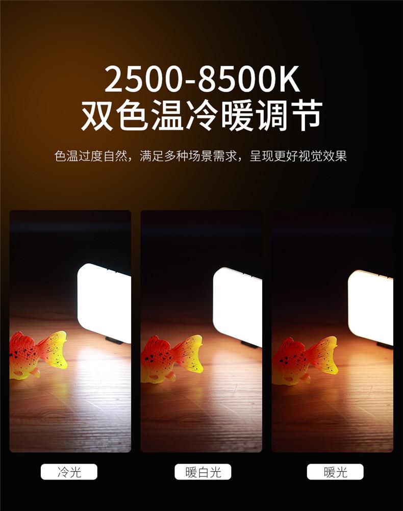 KM-RGB25-36AI补光灯-详情_04.jpg