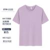 Camiseta blanca de algodón impermeable de manga corta con cuello redondo, personalizada, para publicidad, ropa de trabajo, para grupos de clase, camisa básica, intransparente.