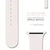 Adecuado para Apple Watch12 Watch Correa de Silicona Apple Iwatch89 Correa Deportiva de Silicona Ultra3