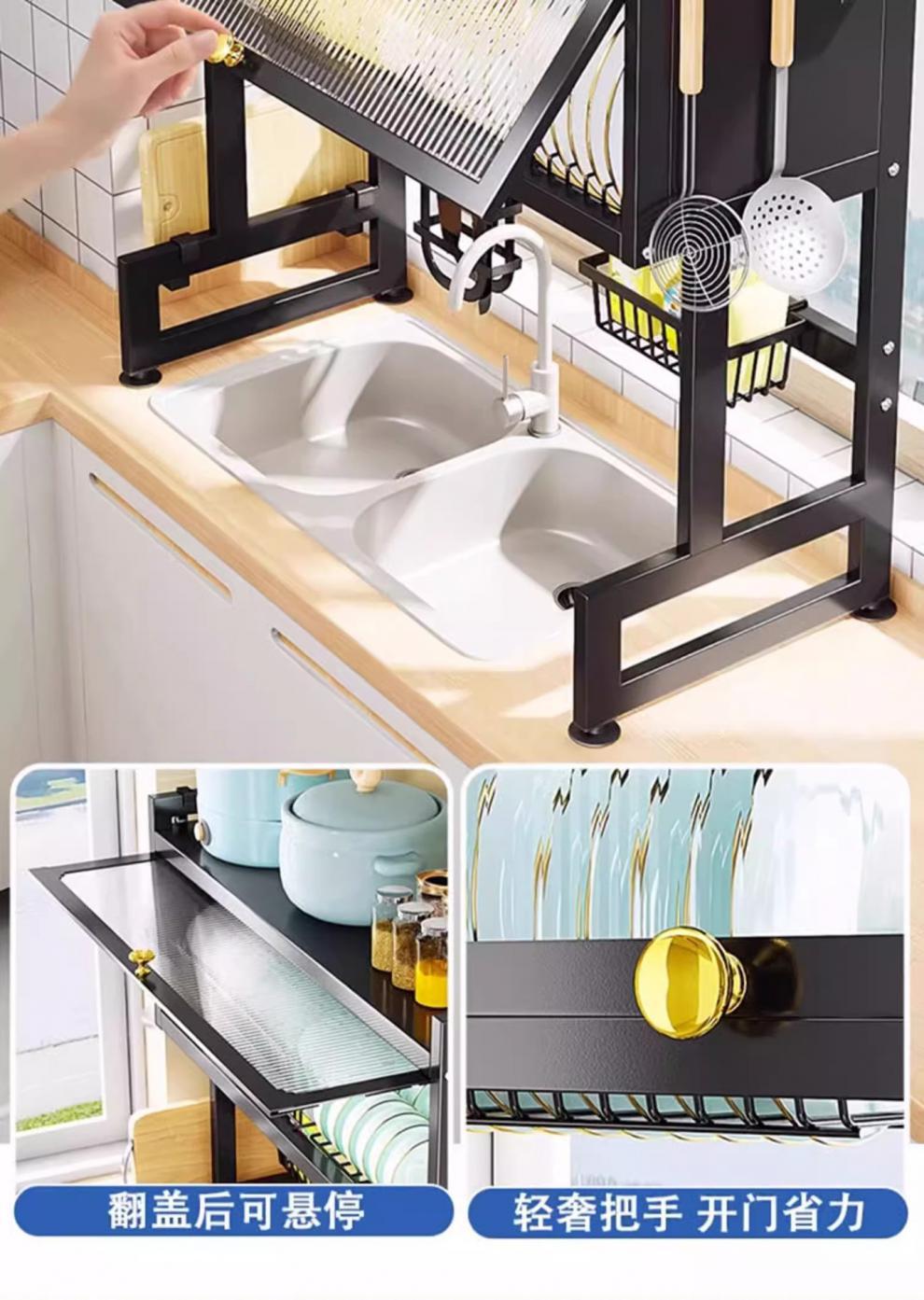 沥水架水槽置物架