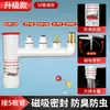 Tubo de desagüe para fregadero de cocina, conector de tres vías para lavabo de lavado de verduras, purificador de agua y tubería de drenaje, desviador tres en uno, dispositivo antiolor