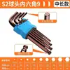 Nuevo modelo 2026 llave hexagonal destornillador hexagonal llave hexagonal nueva llave hexagonal portátil