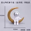 Decoração de bolo astronauta plug-in planeta Aeroespacial aeronave homem do espaço foguete acessórios de panificação de aniversário