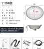 Lavabo Cerámico Bajo Encimera Ovalado Encastrado Cuadrado Lavabo de Baño Lavabo de Inodoro Lavabo de Balcón No