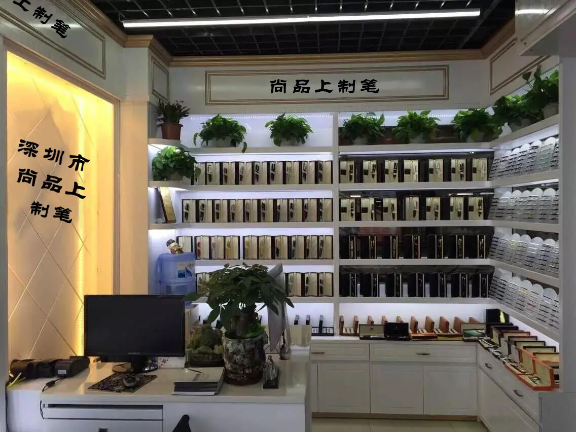 尚品上实体店图