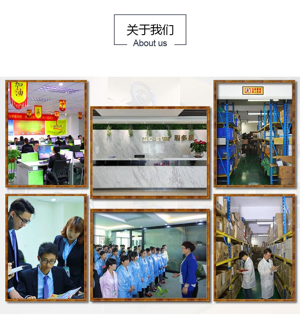 通用详情（游戏中文） (1)