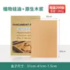 Papel para Air Fryer Papel para Cozinhar no Vapor Papel para Assar Barra de Bolo Churrasco Papel Absorvente de Óleo Papel à Prova de Gordura Papel de Óleo de Silicone Papel Manteiga